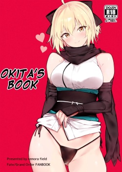 Okita-san no Hon | Okita-san's Book