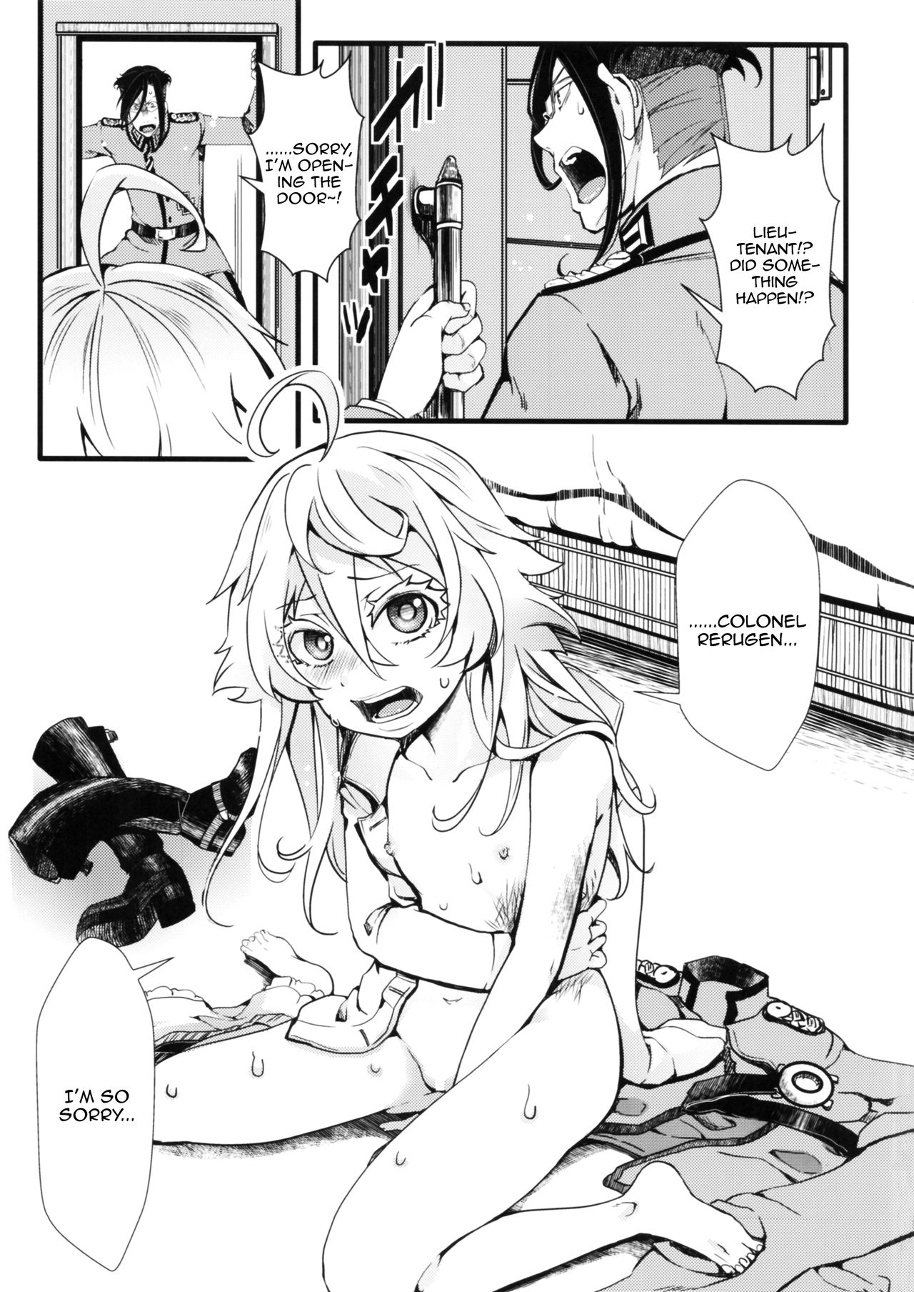 Tiegenhoff Kikango ni + Omake bon | After Returning To Tiegenhoff Kikango + Extra Book page 4 full