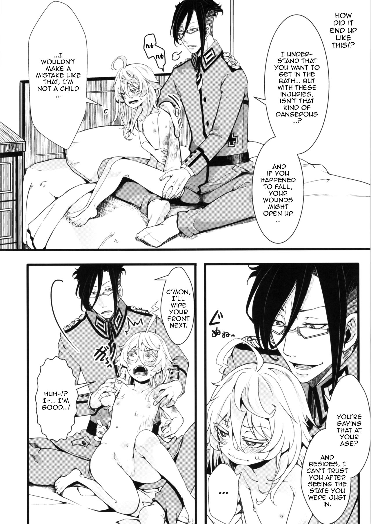 Tiegenhoff Kikango ni + Omake bon | After Returning To Tiegenhoff Kikango + Extra Book page 5 full