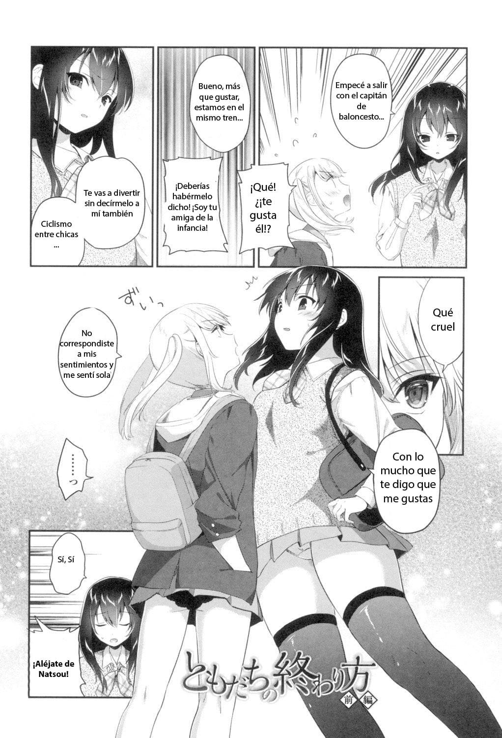 Tomodachi no Owarikata Ch. 1 page 2 full