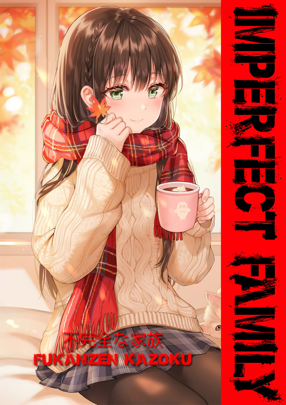 Fukanzen Kazoku - Imperfect Family + Kanzen Kazoku - Perfect Family page 1 full