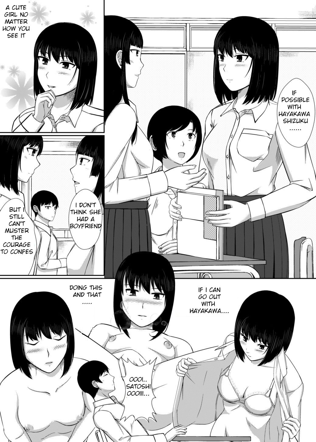 Naka de Oshikko Shite | Peeing Inside Vagina page 3 full