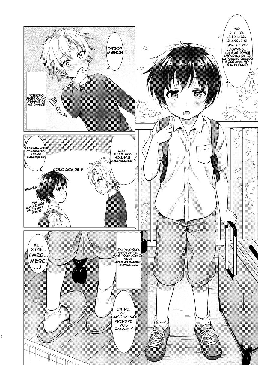 Ibunka Room Sharing - Cross-Cultural Room Sharing page 4 full