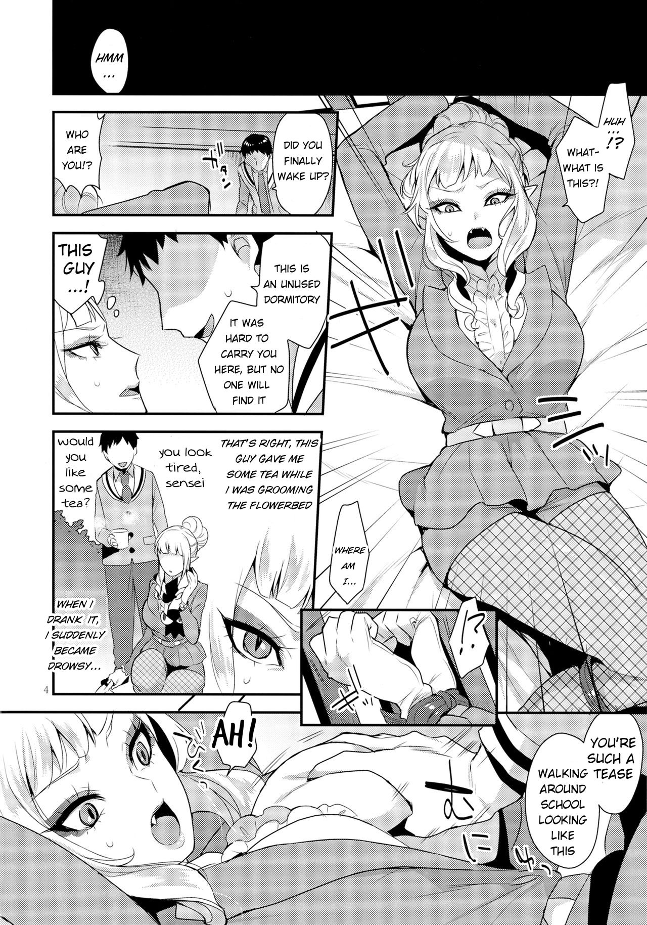 Otouto no Inu Mani page 3 full