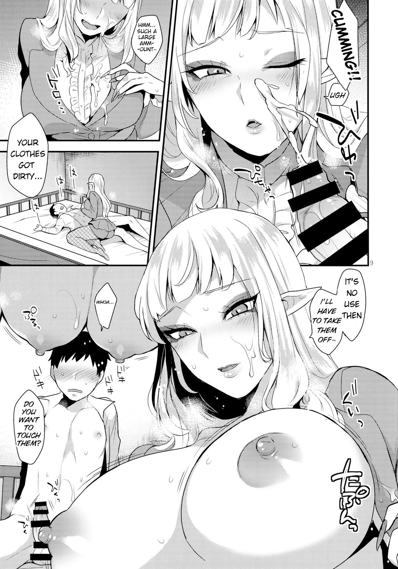 Otouto no Inu Mani page 8 full