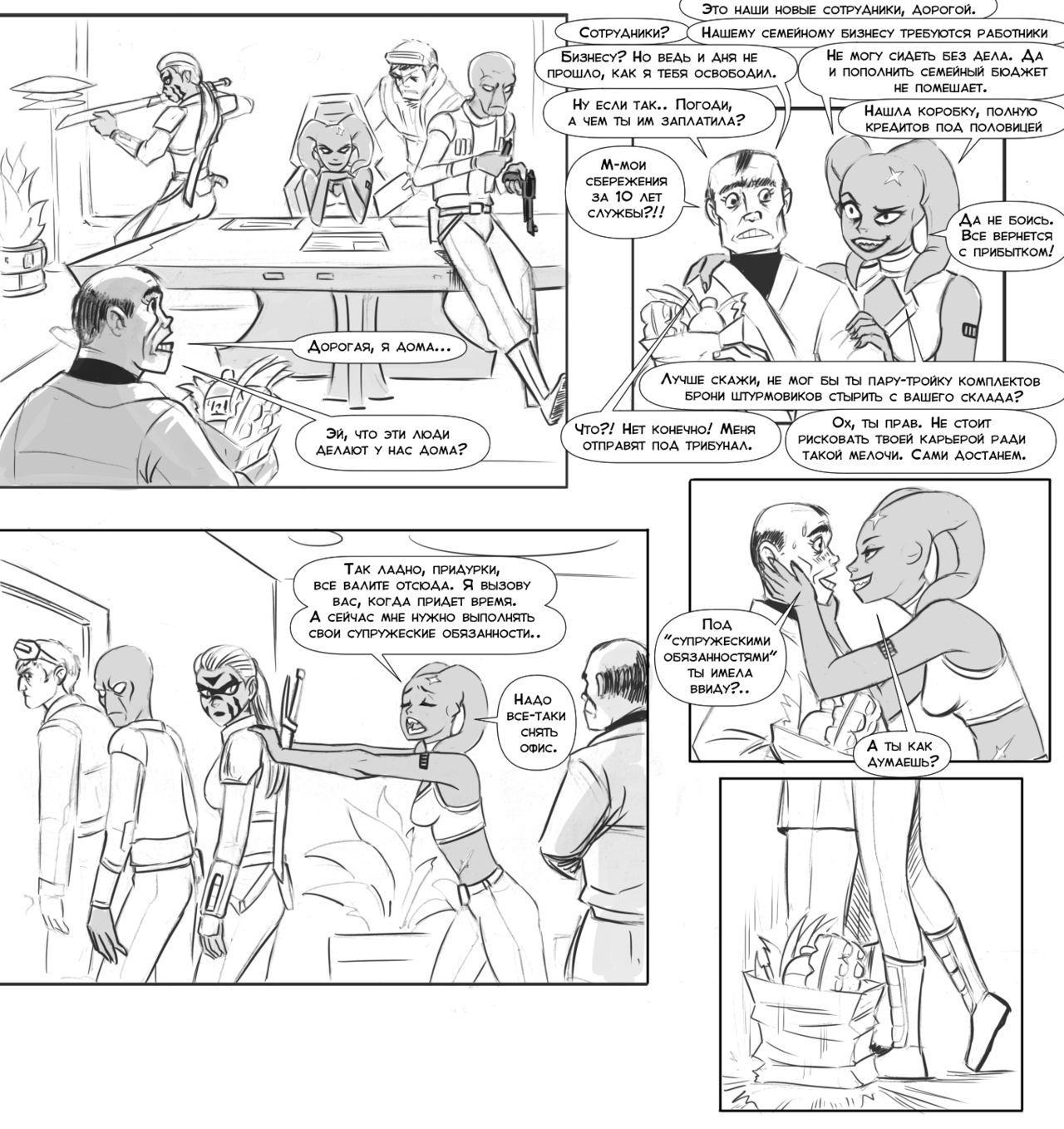 Twi'lek Wife page 3 full
