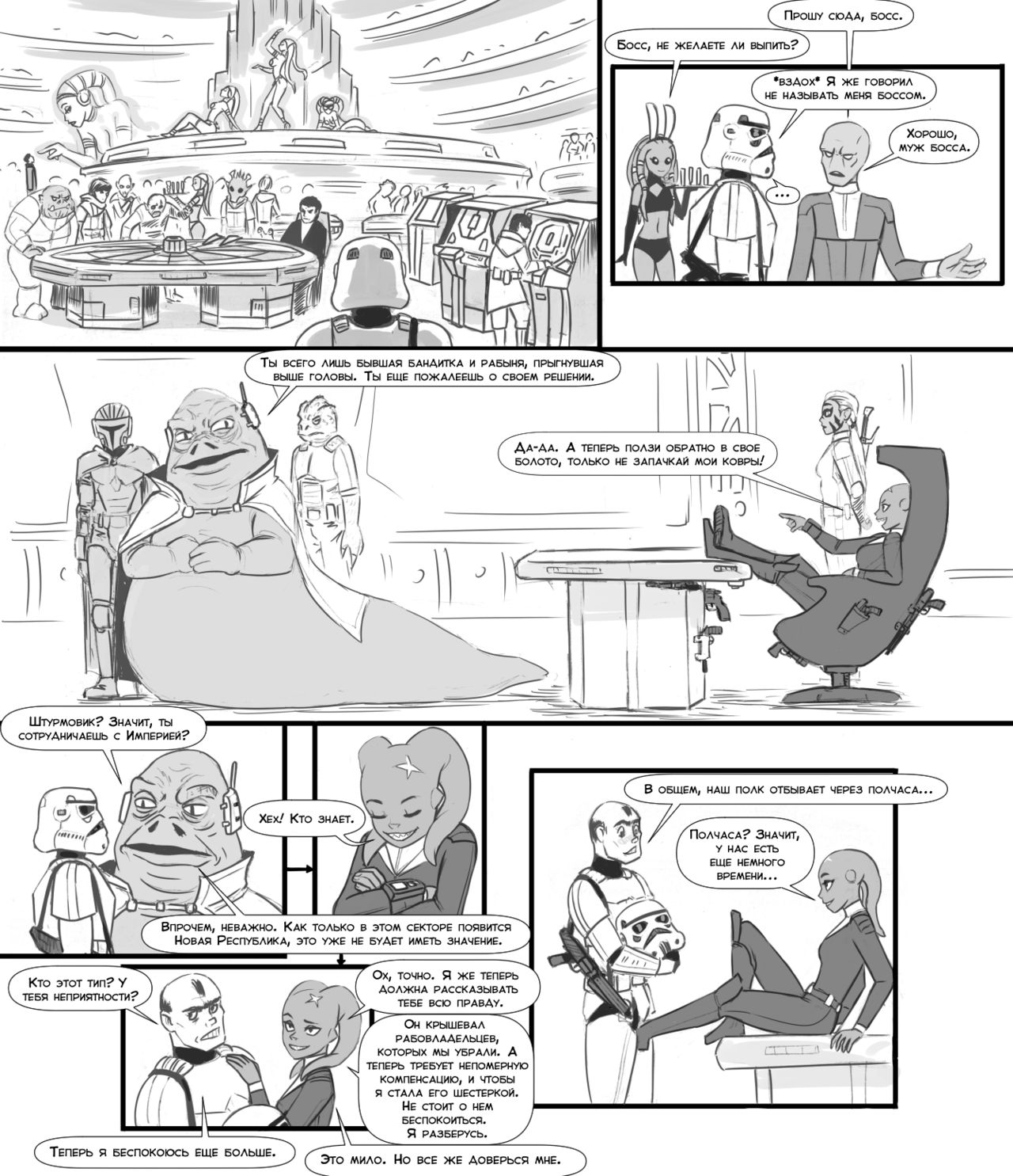 Twi'lek Wife page 8 full