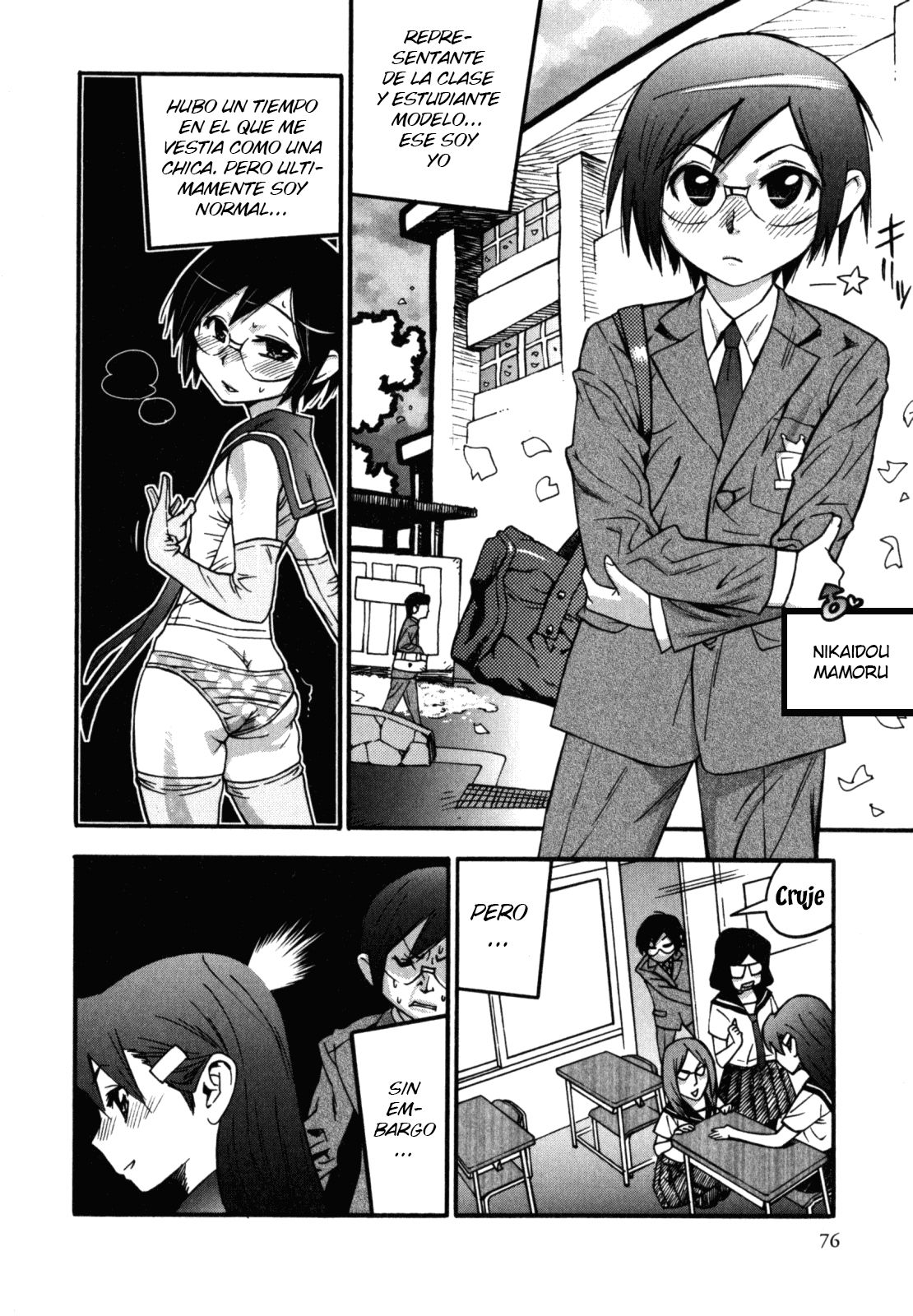Uwabaki no Nioi no Kitsui Shounen page 2 full