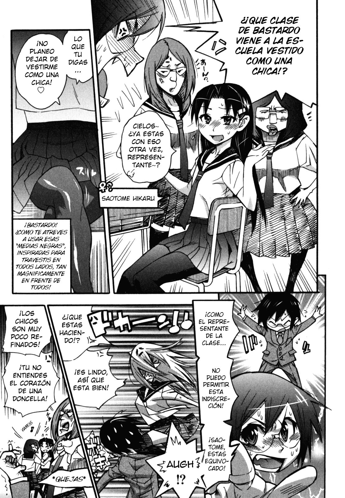 Uwabaki no Nioi no Kitsui Shounen page 3 full