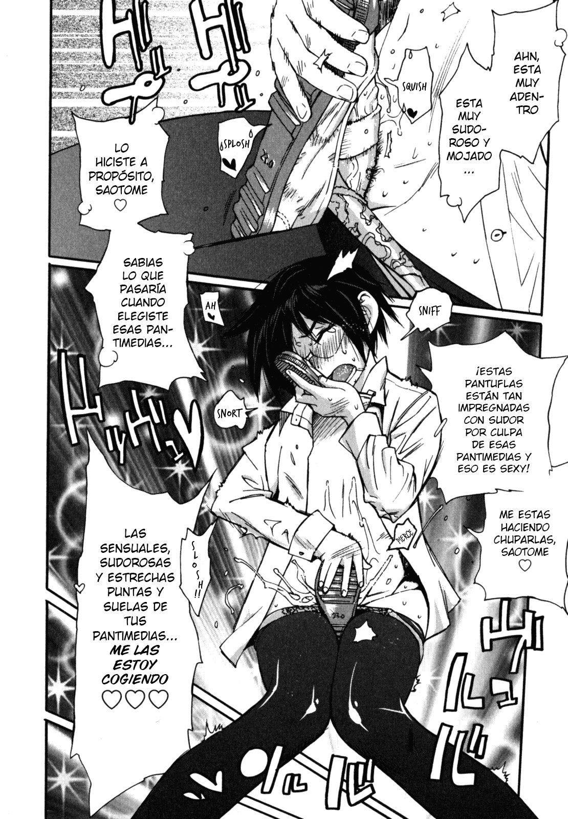 Uwabaki no Nioi no Kitsui Shounen page 6 full