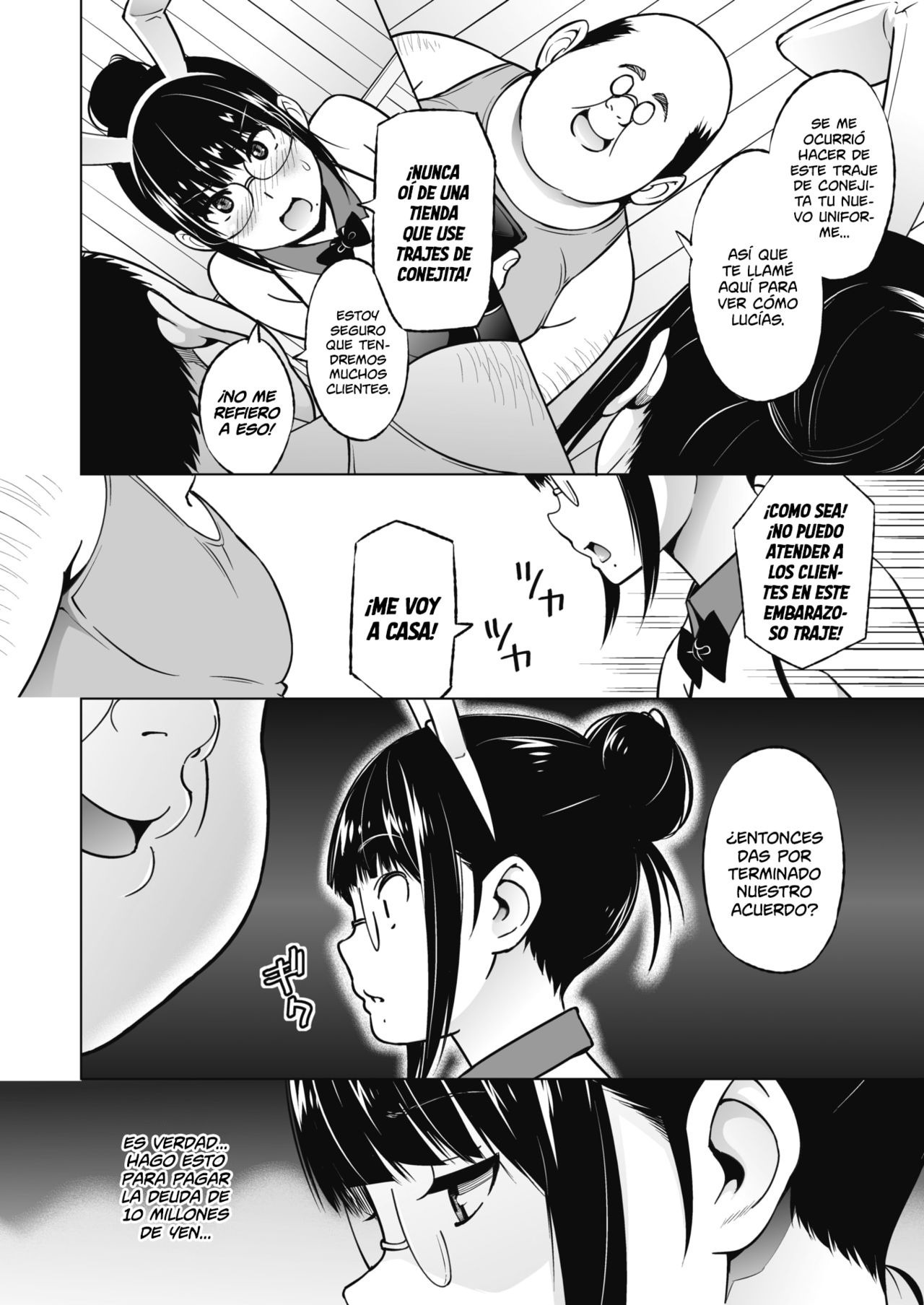 Ane to Otouto Arebeit Sono 2 | Trabajo de Hermanos Cap.2 page 2 full