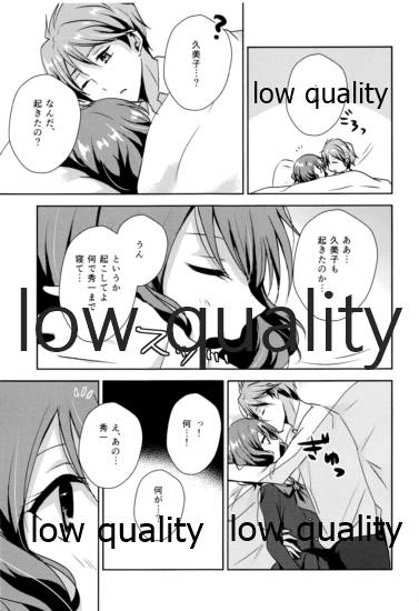 Ureshi Hi Sonogo no Ohanashi page 10 full
