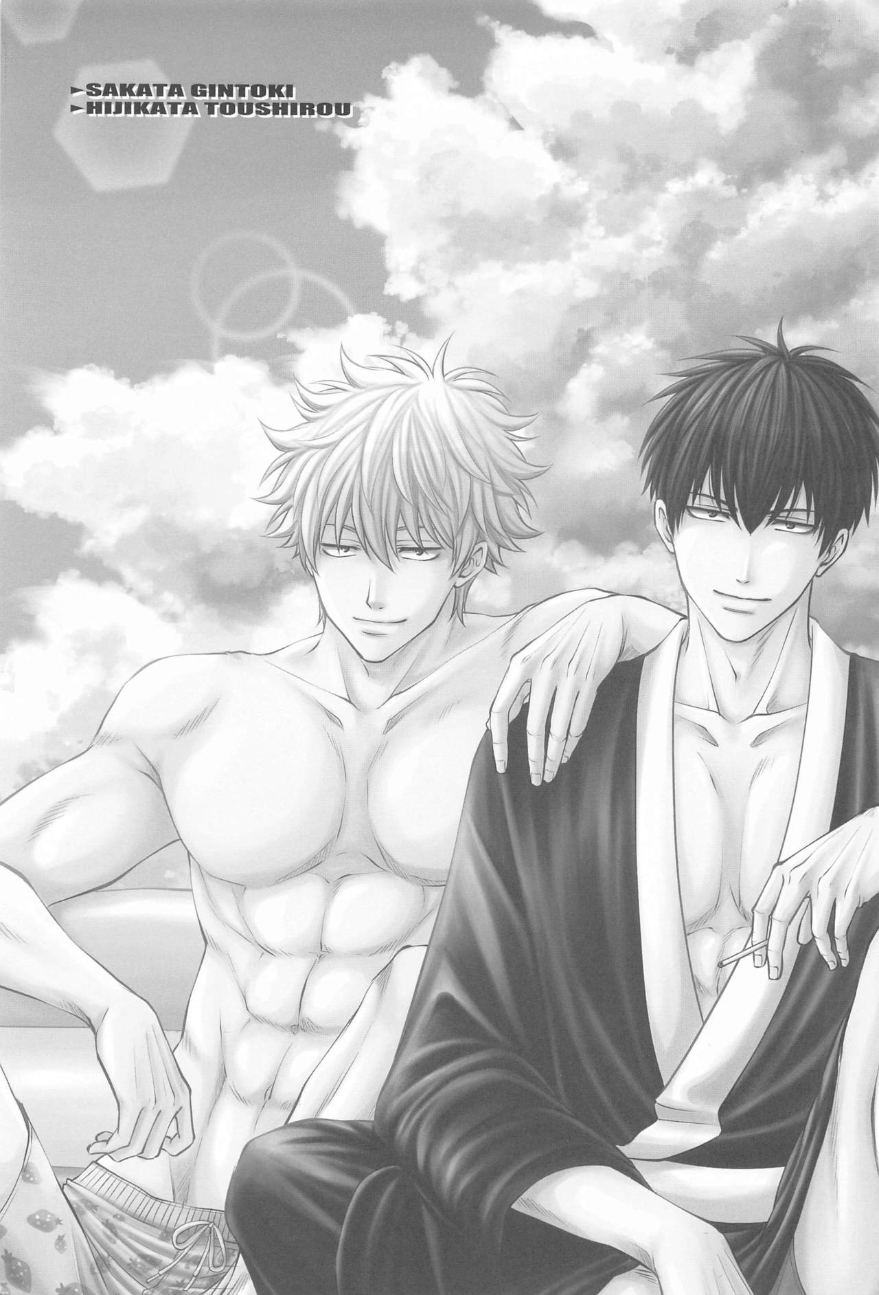 otonanohonkinomizuasobi page 2 full