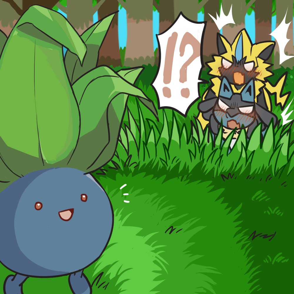 Mating Outdoors page 1 full
