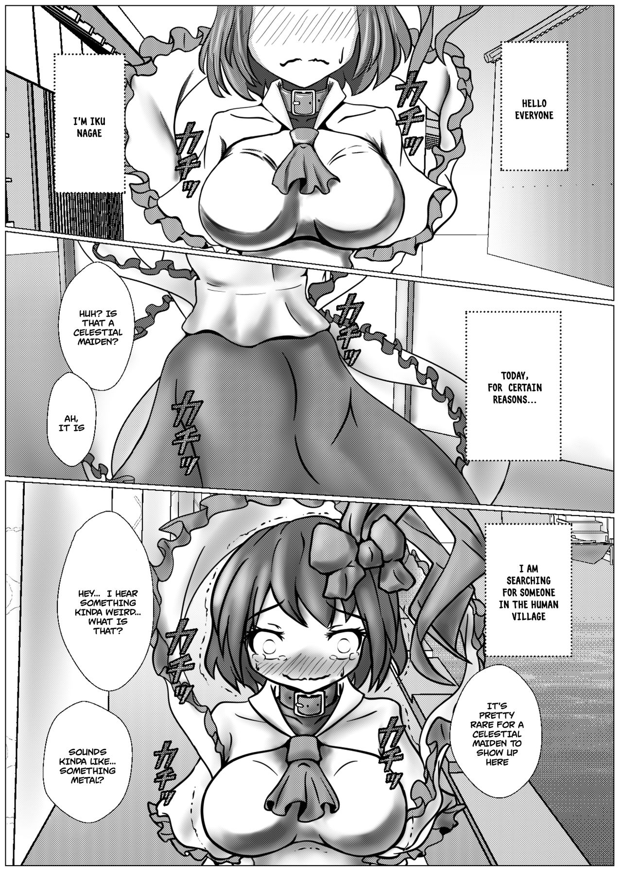 Iku no Full Self-Bondage Kanzen Junbitai -Ken Gaman Hen- page 2 full
