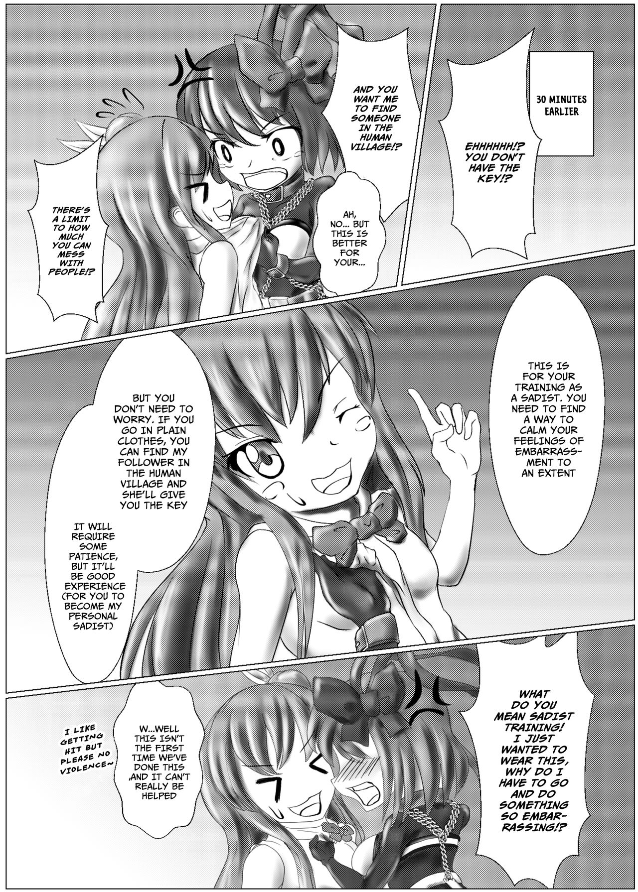 Iku no Full Self-Bondage Kanzen Junbitai -Ken Gaman Hen- page 4 full