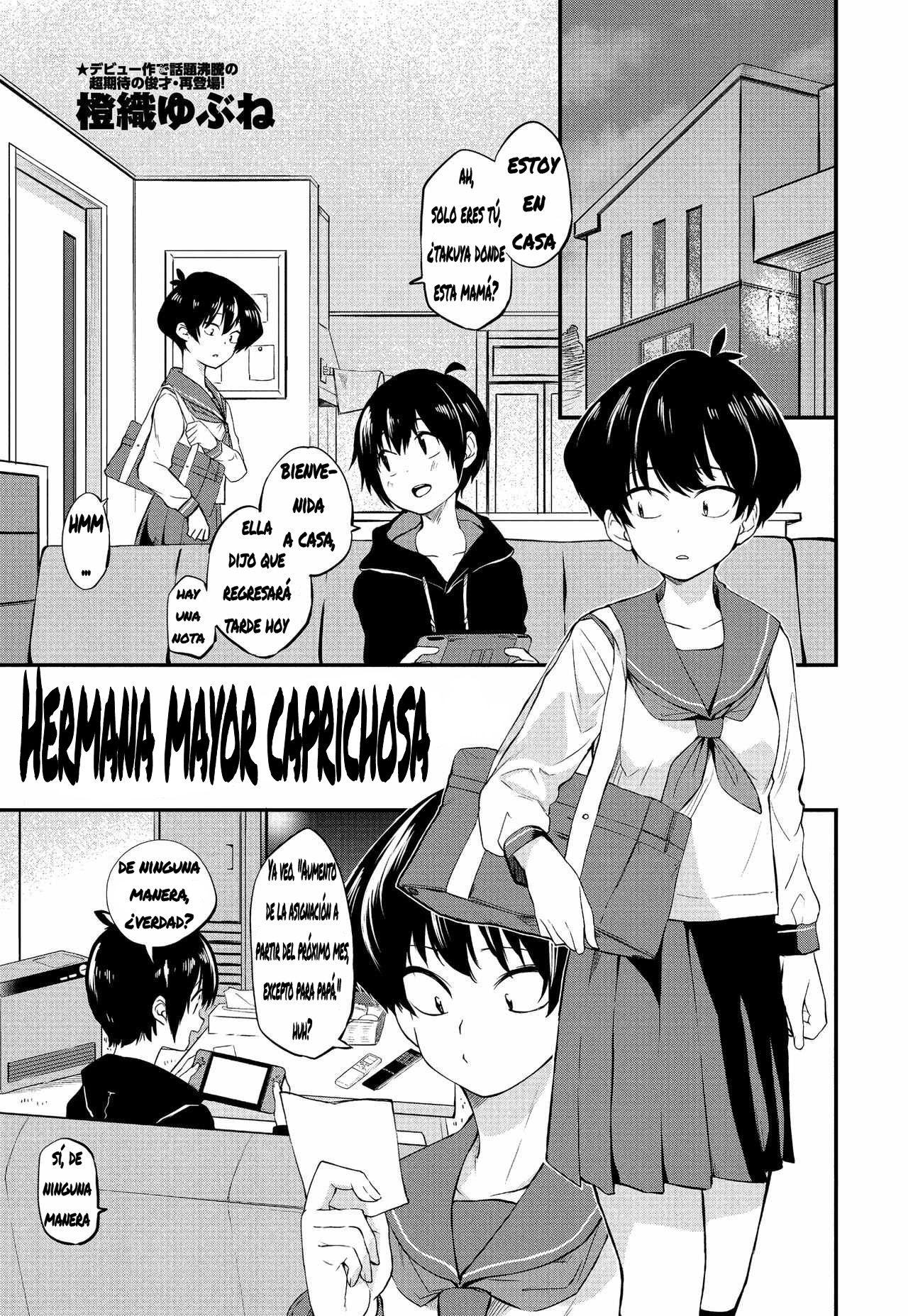 Kimagure Onee-Chan page 1 full
