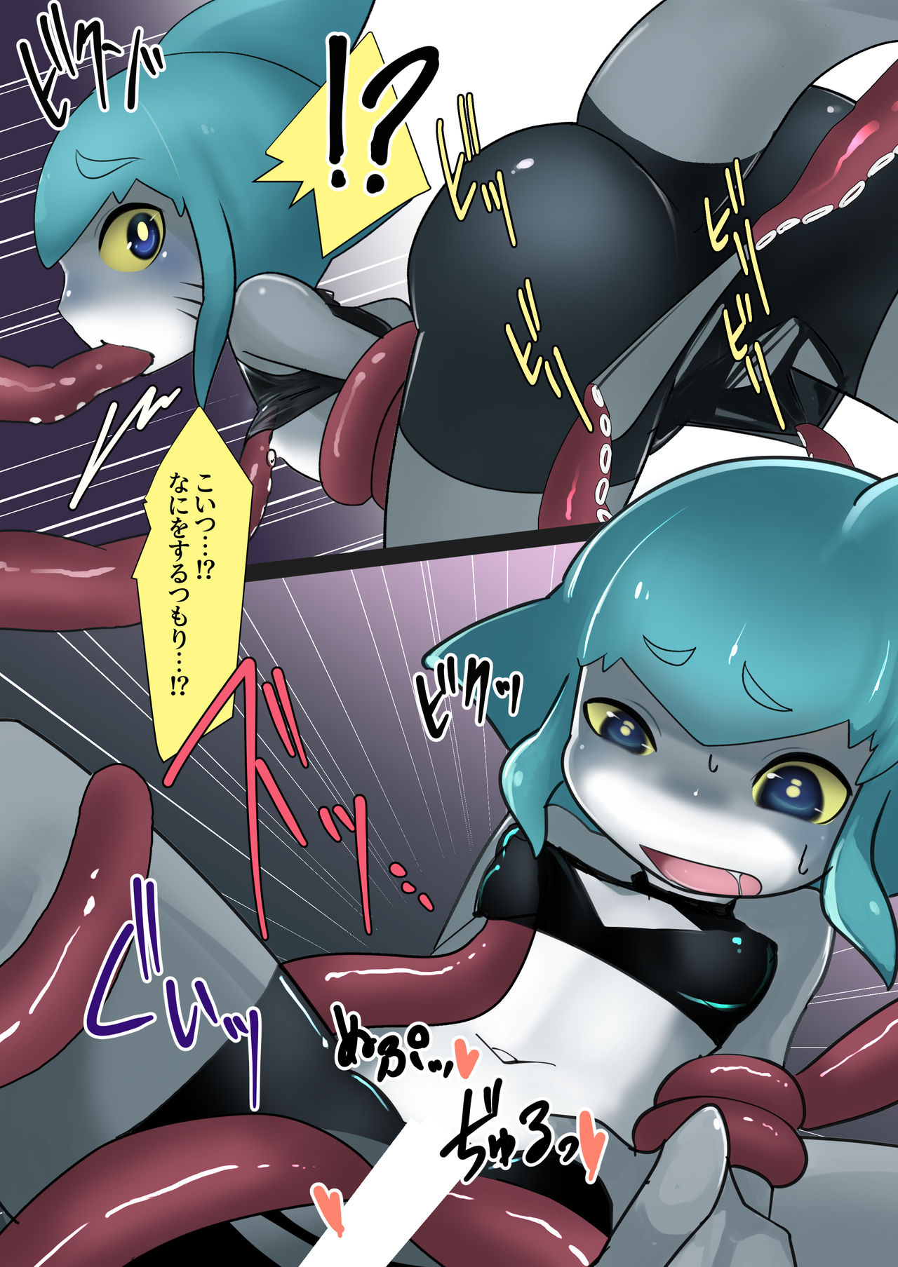 Shark Girl v.s. Giant Octopus page 7 full