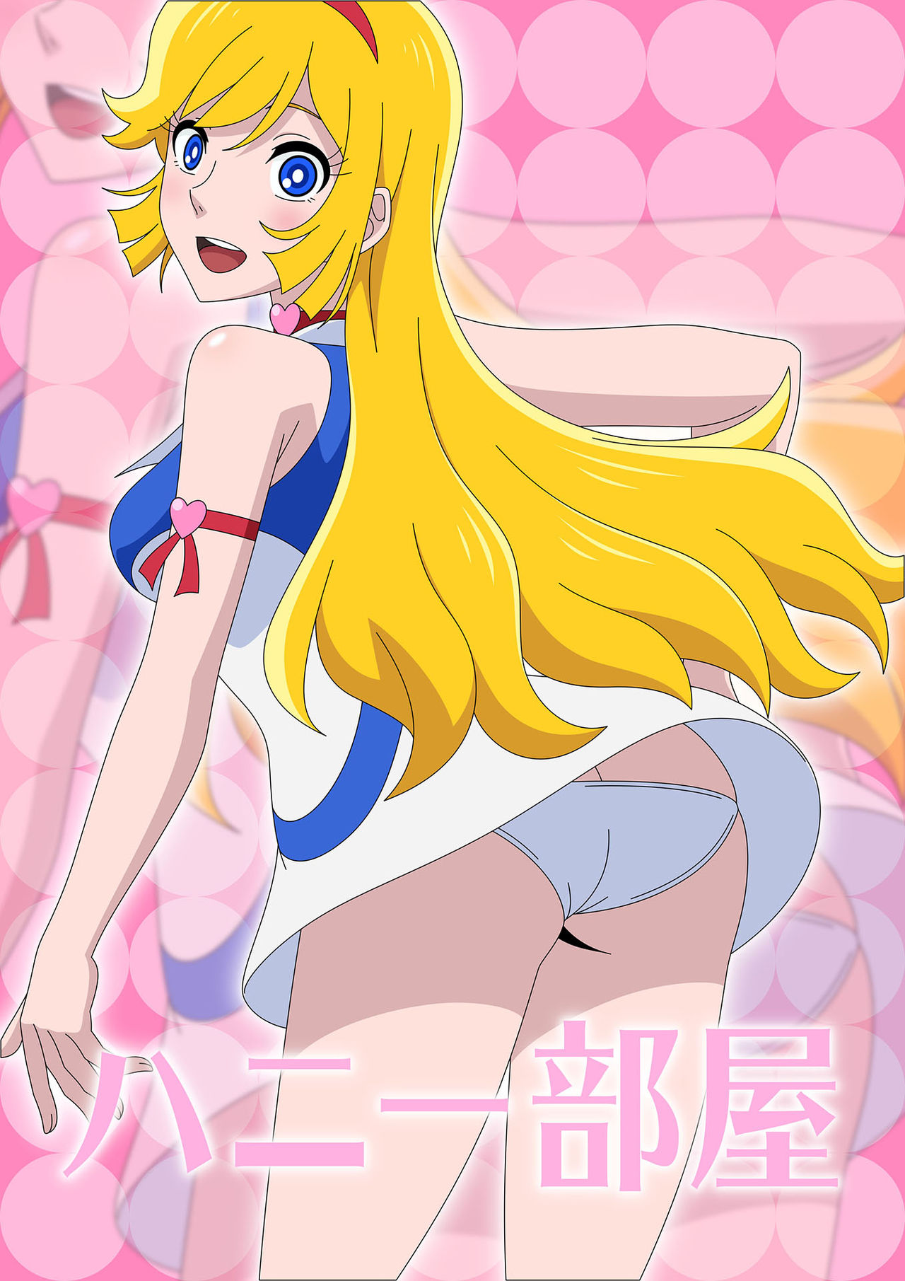 Honey Beya page 1 full