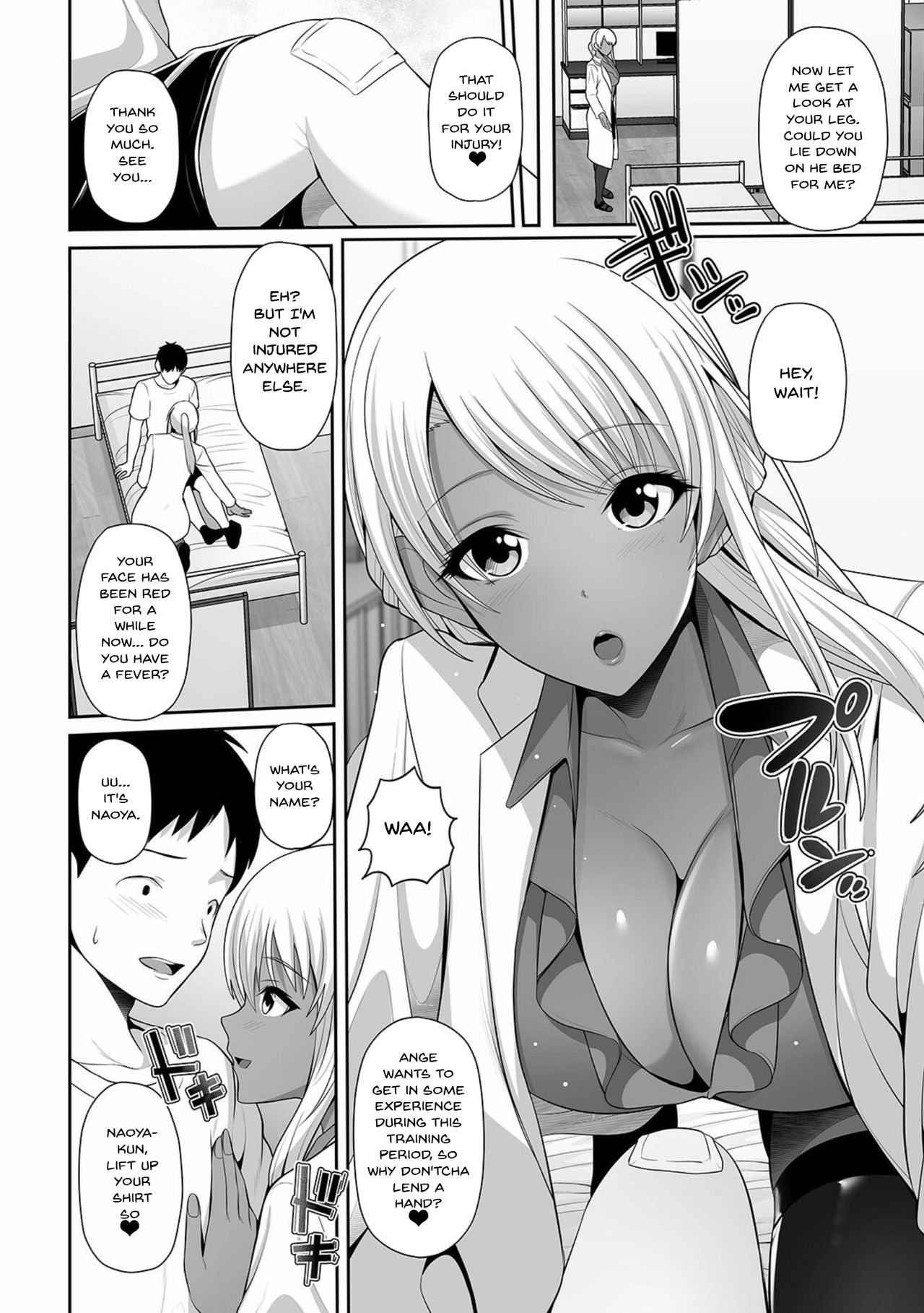 Kuro Gal Hokeni Jisshuu Chu~! | Practical Lessons with a Black Gal Nurse page 6 full