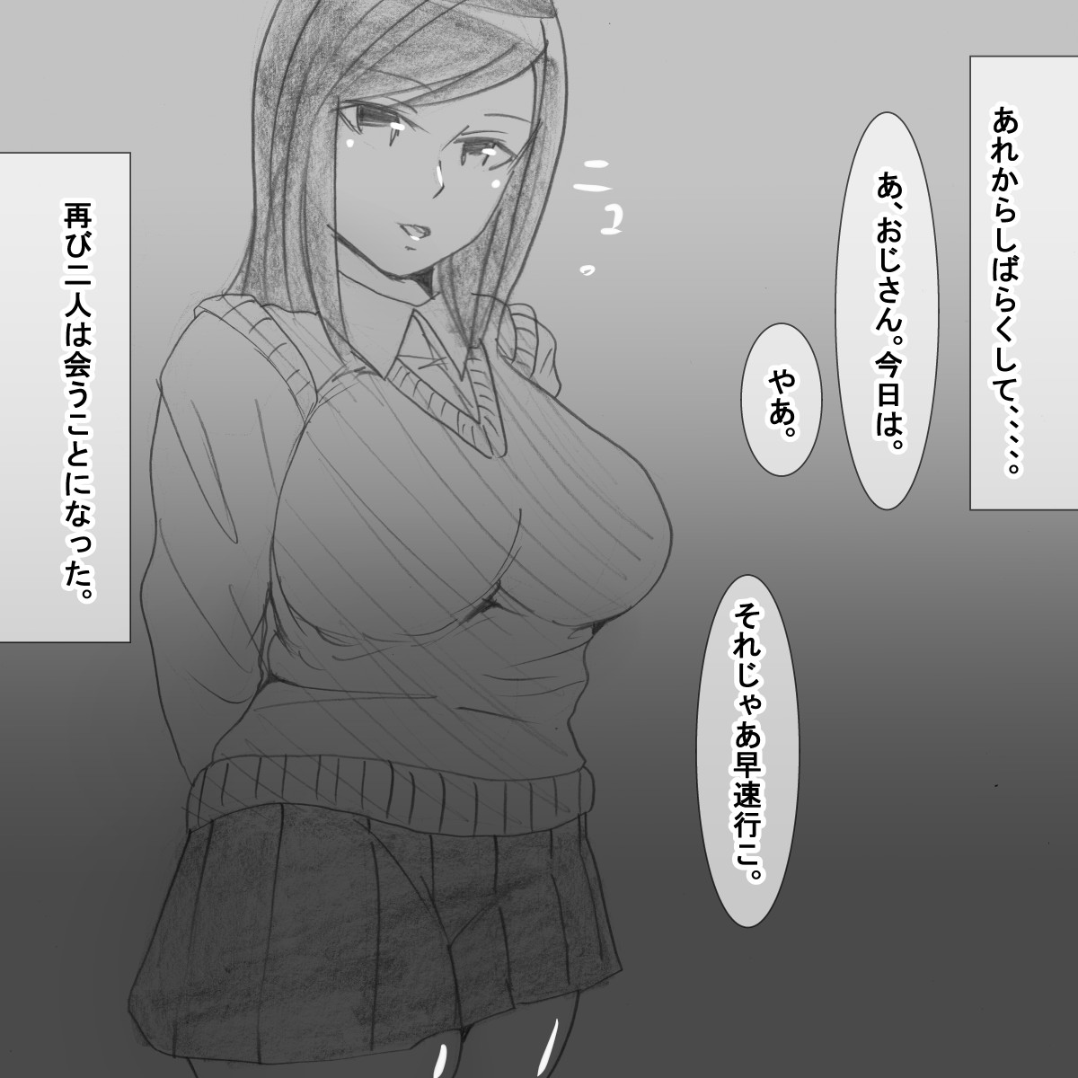 eh page 3 full