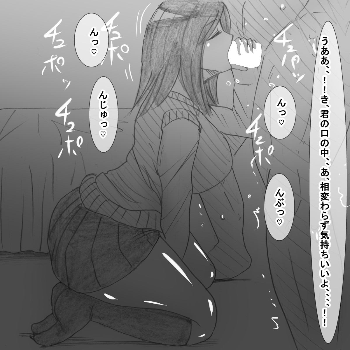 eh page 6 full