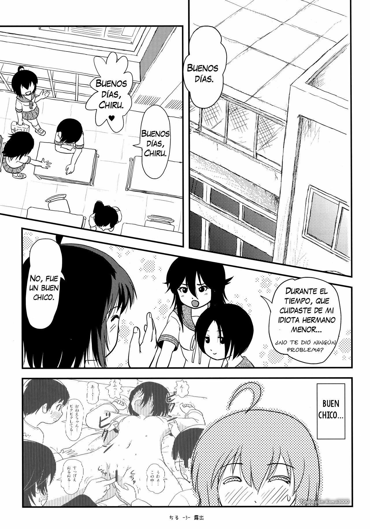 Chiru Roshutsu 12 page 3 full
