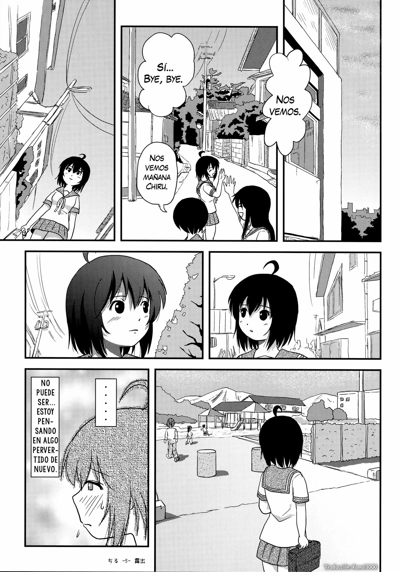 Chiru Roshutsu 12 page 5 full