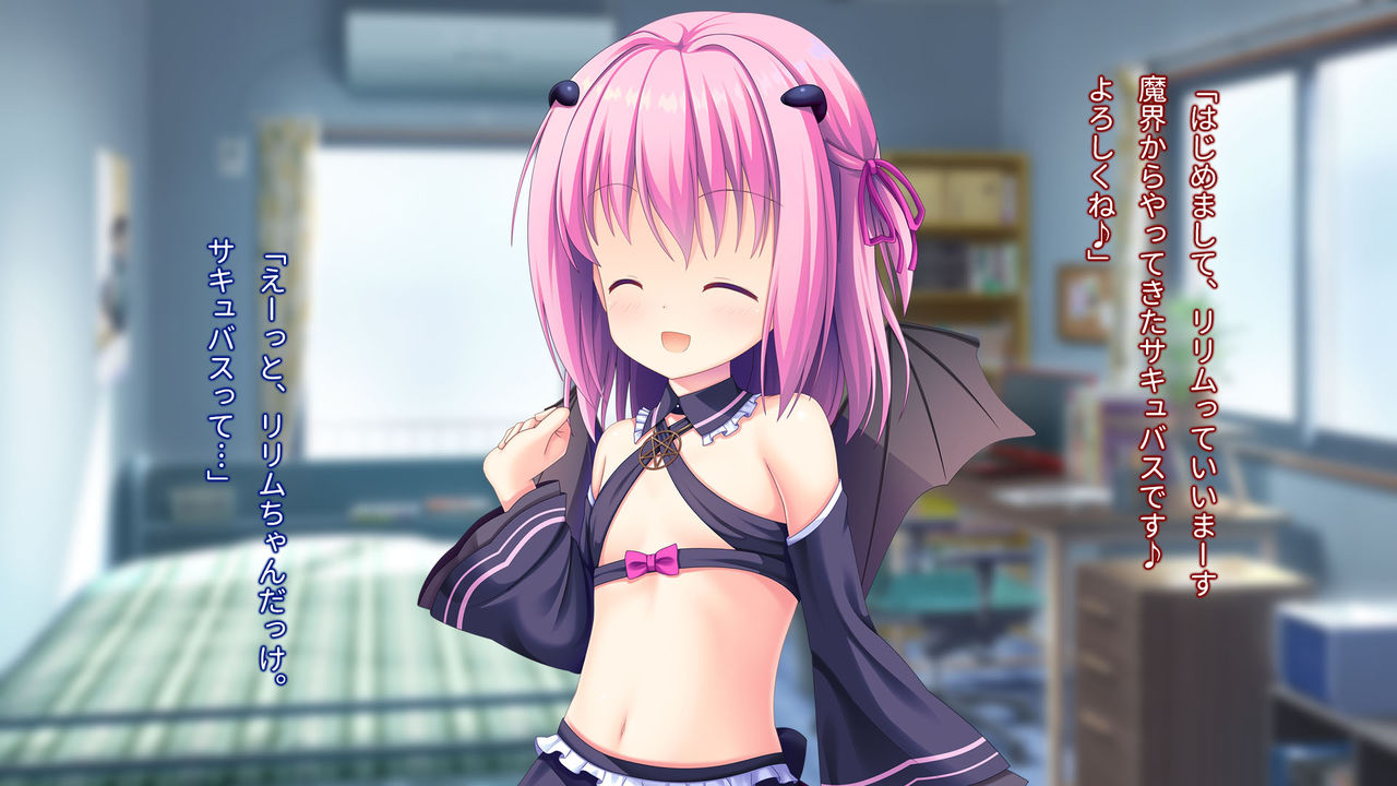 ロリサキュバスの搾精地獄 押し倒されてから搾精死まで page 10 full