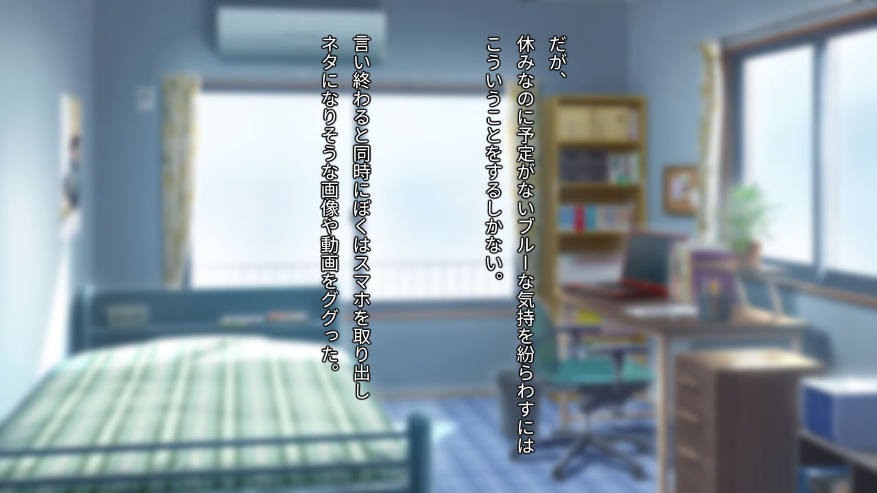 ロリサキュバスの搾精地獄 押し倒されてから搾精死まで page 3 full