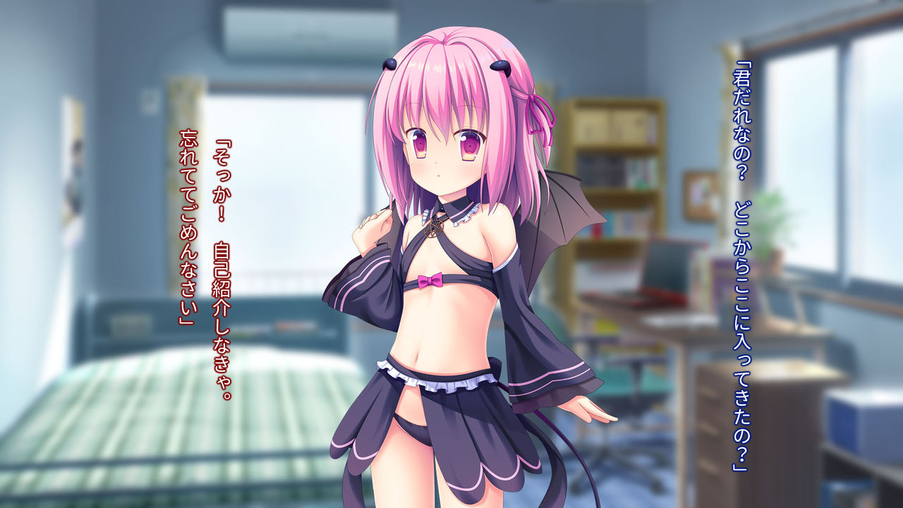ロリサキュバスの搾精地獄 押し倒されてから搾精死まで page 9 full