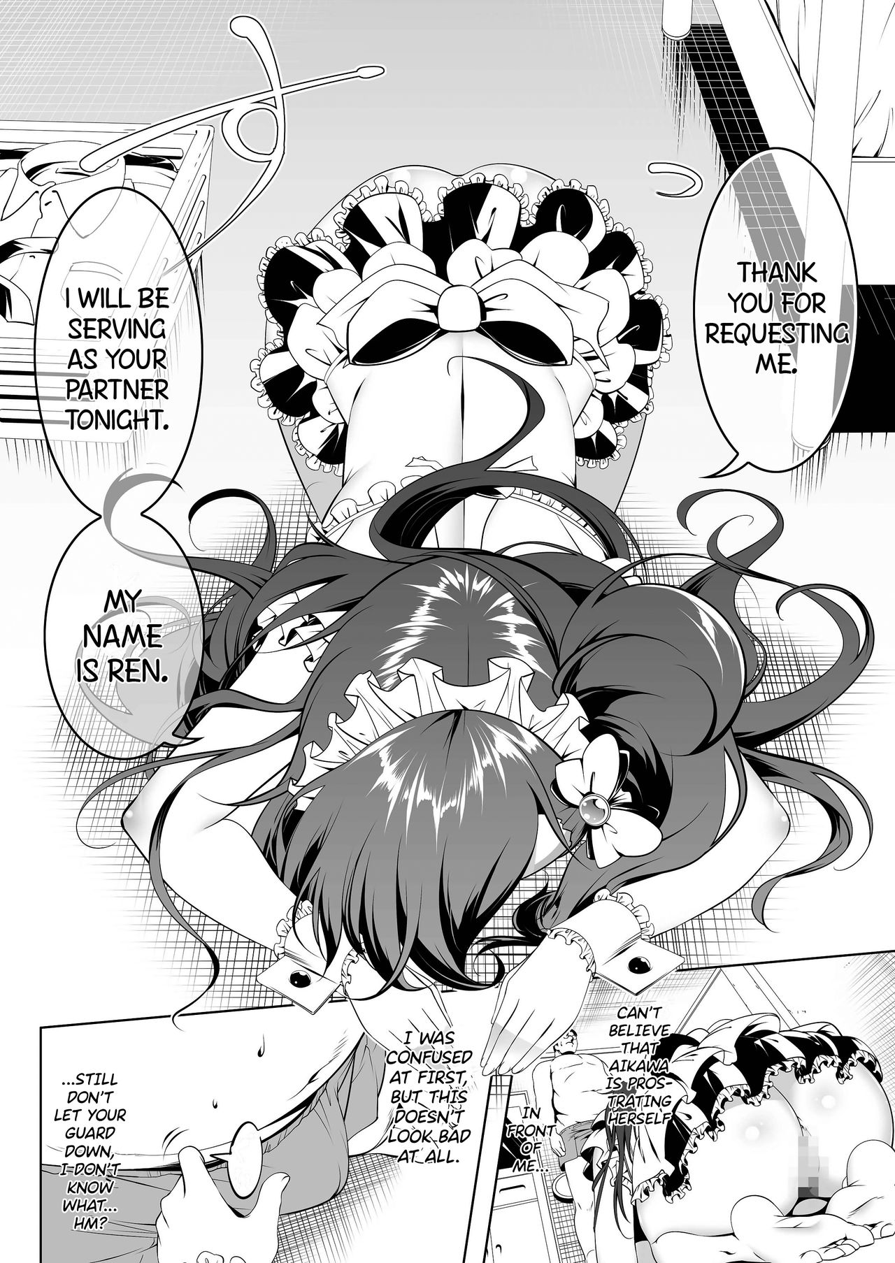 Gakkou Tokidoki Sex Ya-san 2 | The School is Occasionally a Sex Shop 2 ~Year ●, Class 1, Seat Number 1:Aikawa Ren~ page 10 full