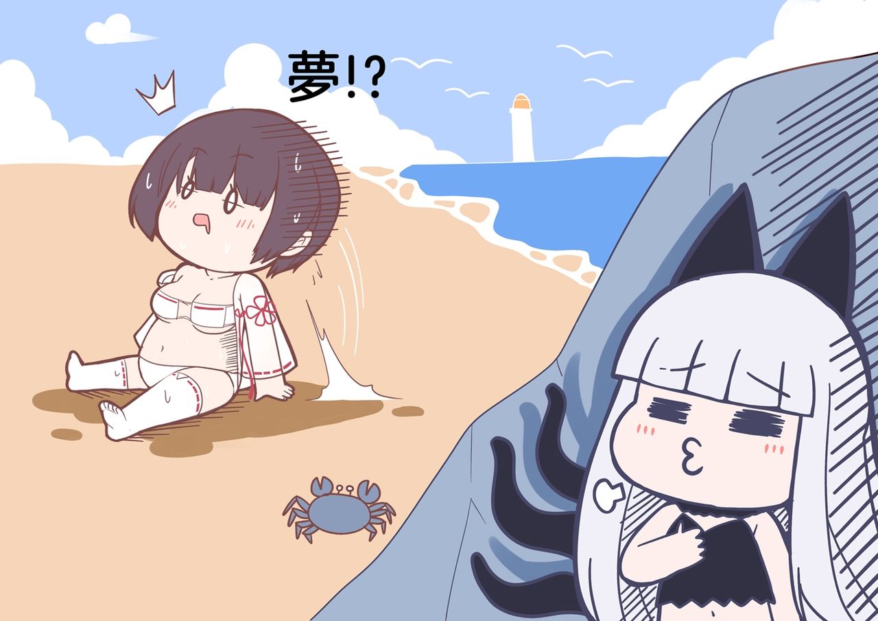 凪 page 7 full