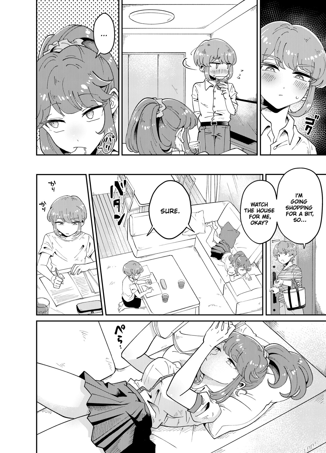 Uchi no Aneki wa Kyokon desu | My Well-Hung Older Sister - Page 6 - IMHentai