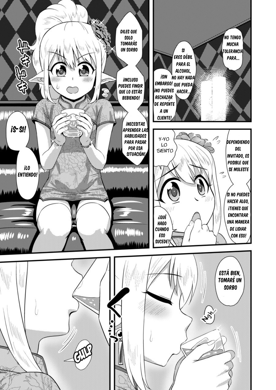 Yoidore Otokonoko Elf to Love Hame After Time page 6 full