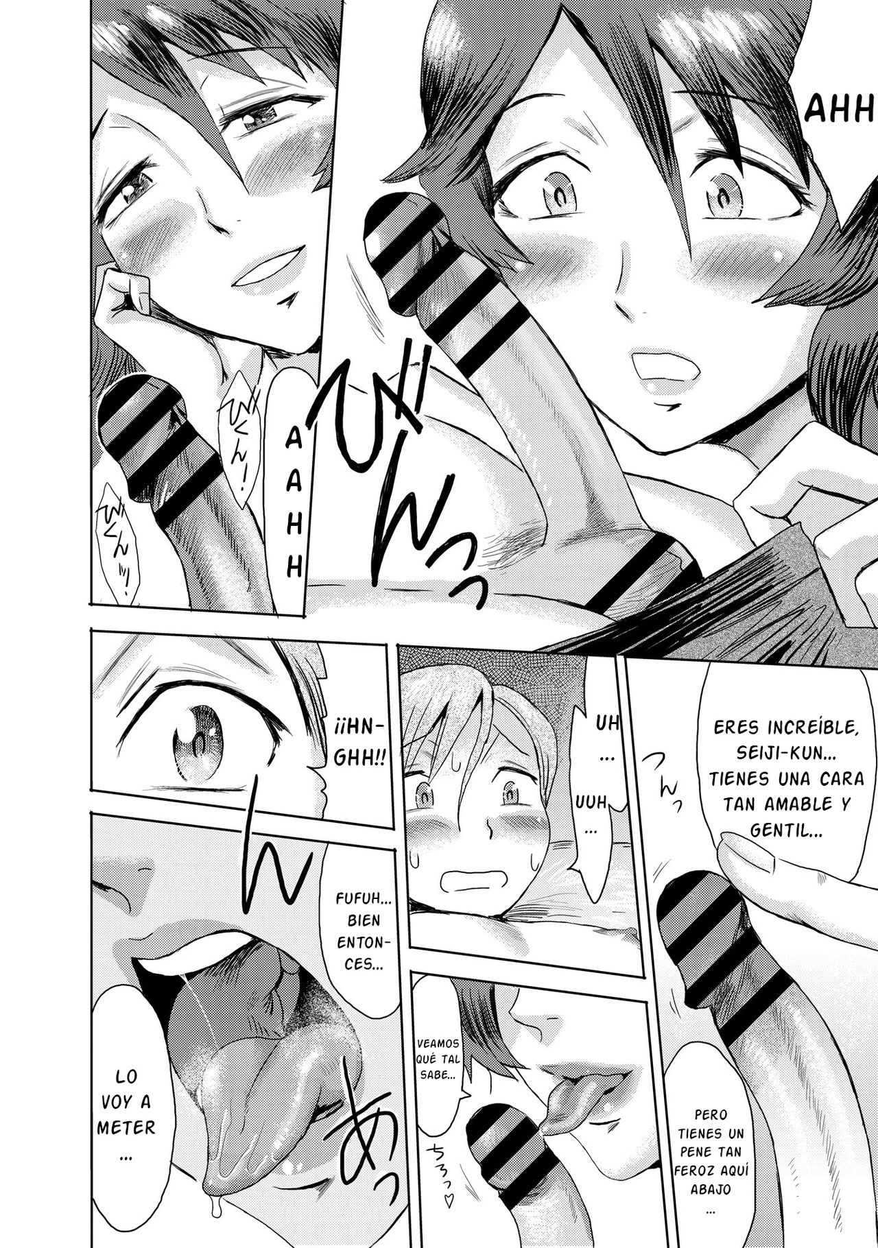 Gibo Ochi Ch 02 page 10 full