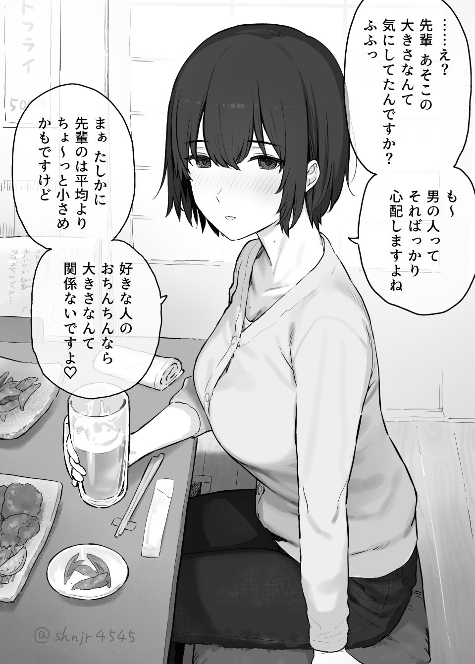 shnjr4545 page 10 full