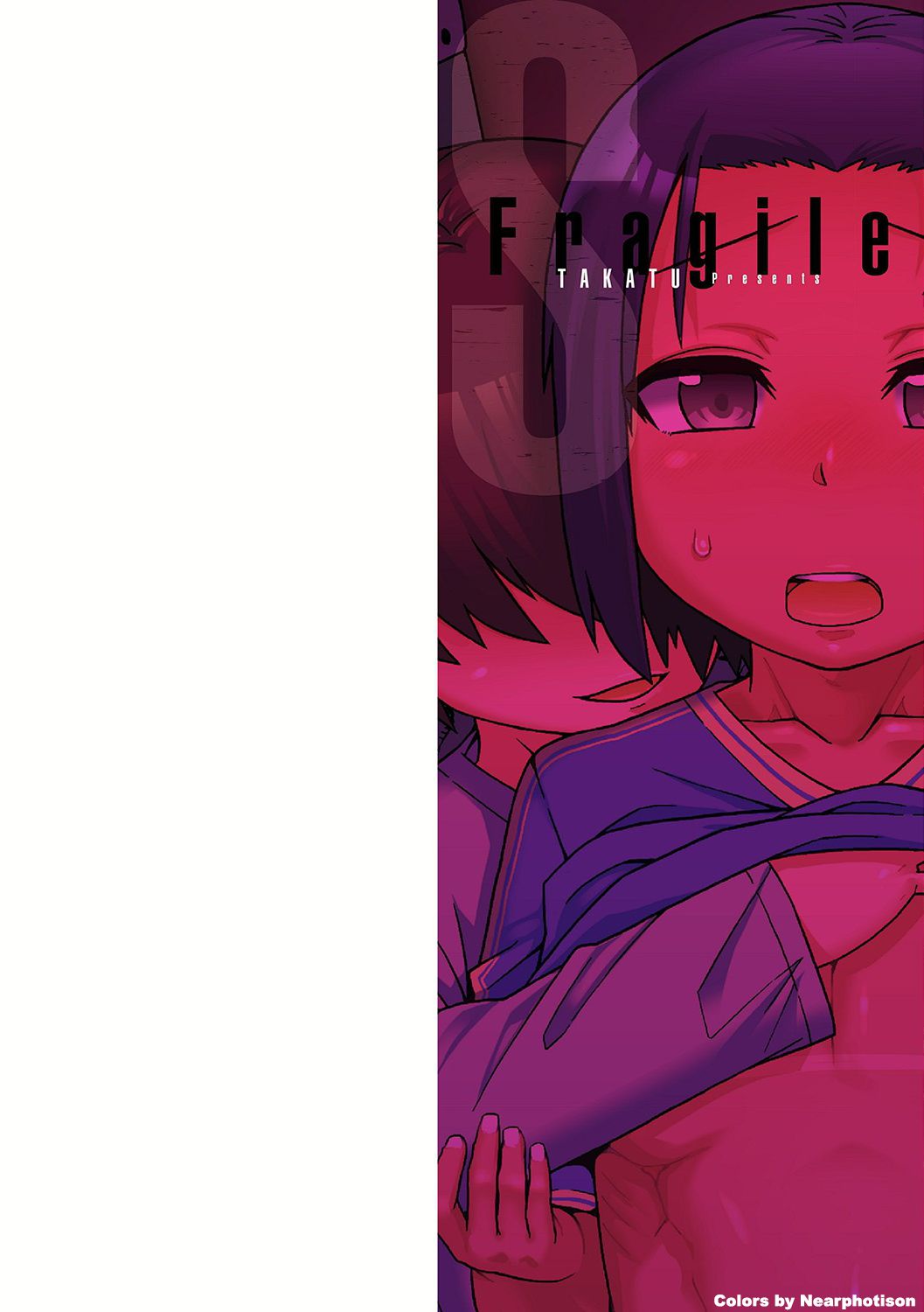 S wa fragile no S Ch. 1 page 2 full