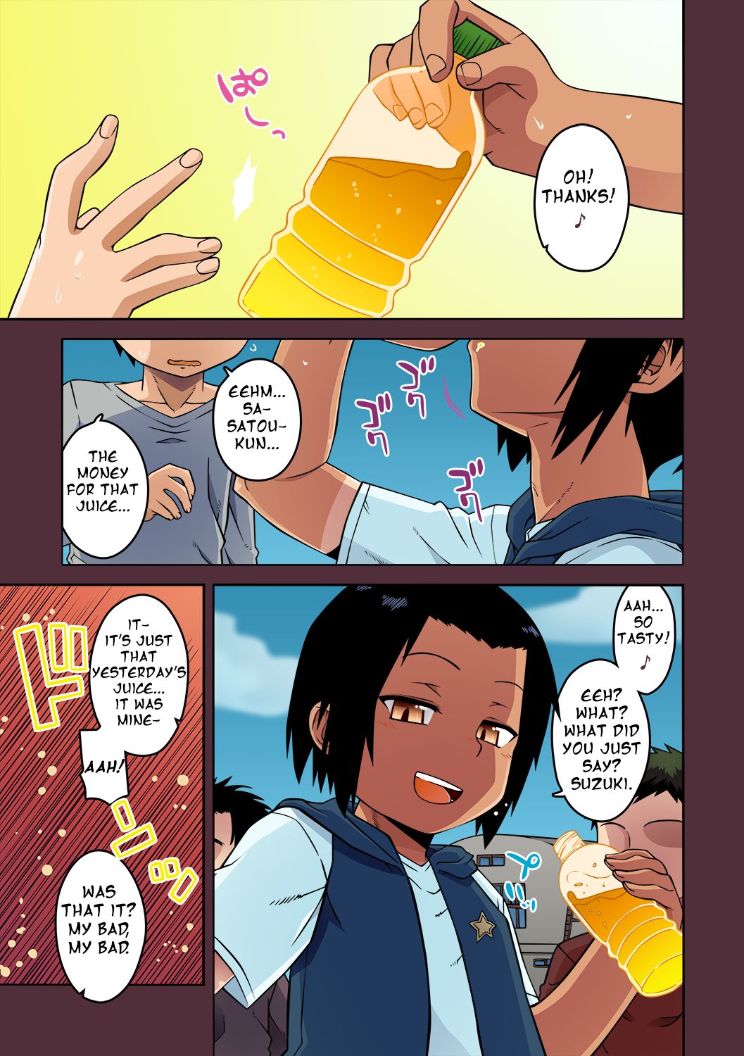 S wa fragile no S Ch. 1 page 5 full