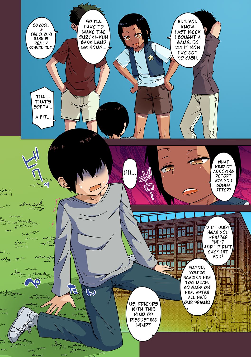 S wa fragile no S Ch. 1 page 6 full