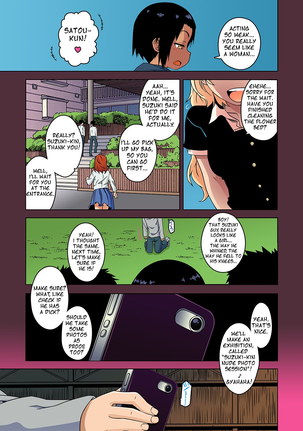 S wa fragile no S Ch. 1 page 7 full