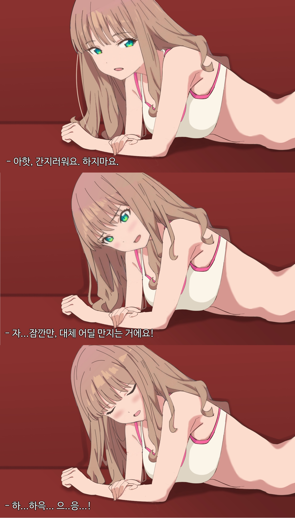 SSSS.DYNAZENON 미나미 유메 음악실에서 page 6 full