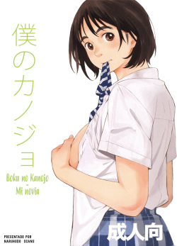 Boku no Kanojo 1-2 spanish