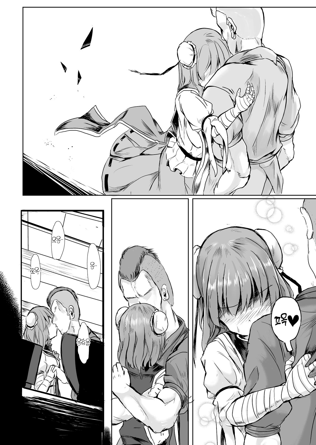 Sennin-sama ni Kataomoi Shitetara Saki o Kosareta Hanashi | 이바라키 카센의 저택 page 10 full