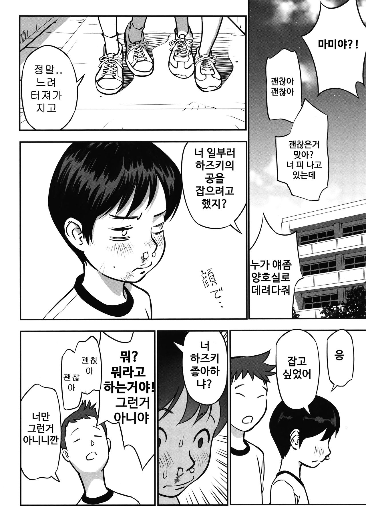 読書のススメ page 2 full