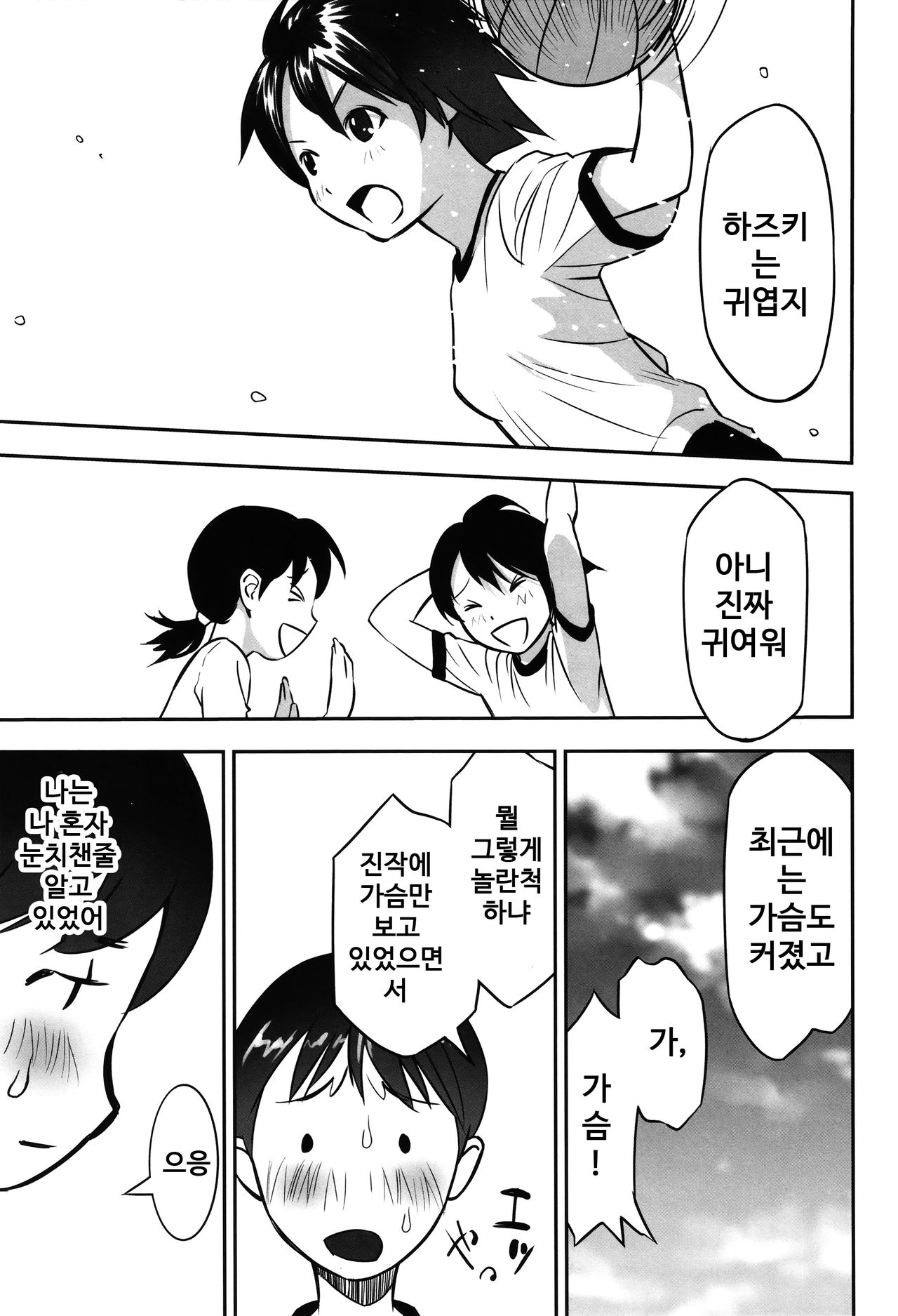 読書のススメ page 3 full