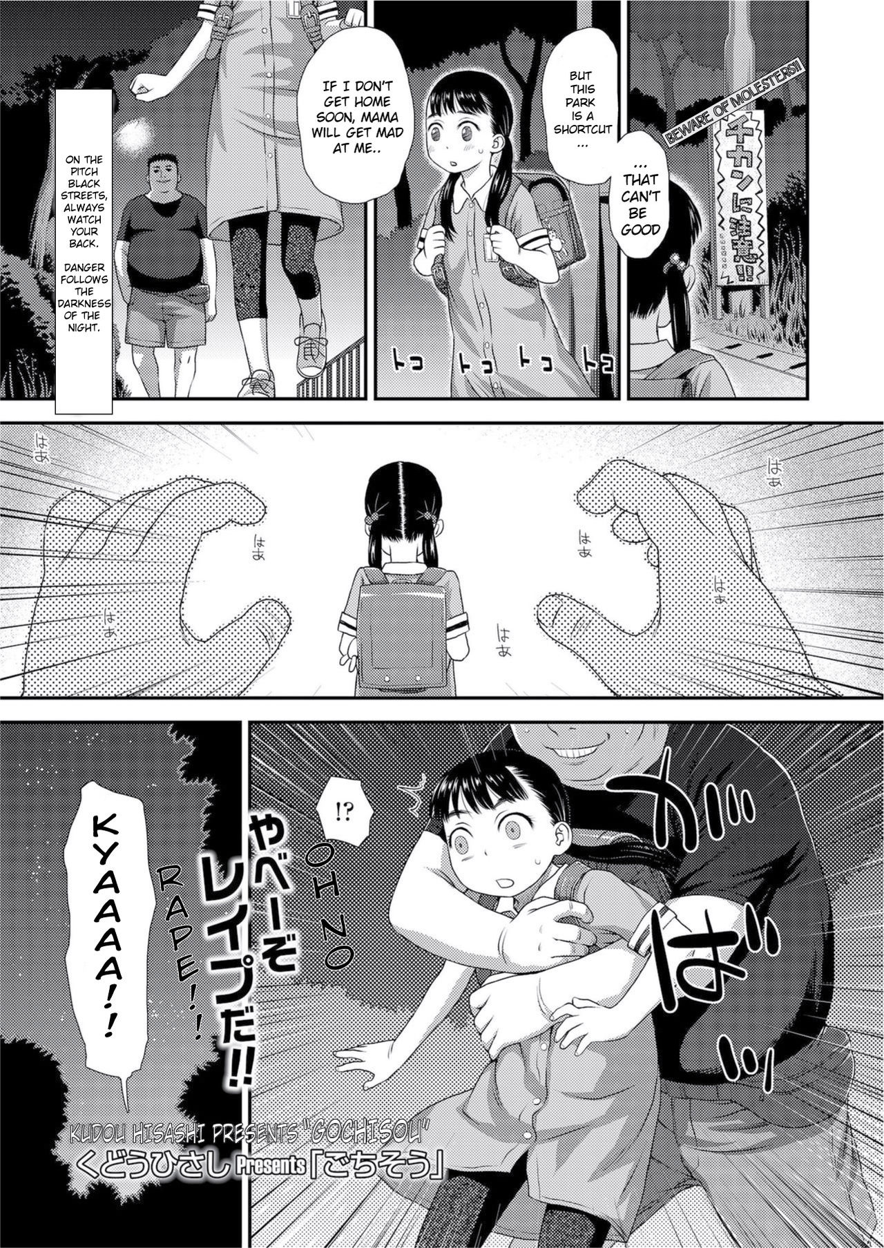 Gochisou page 1 full