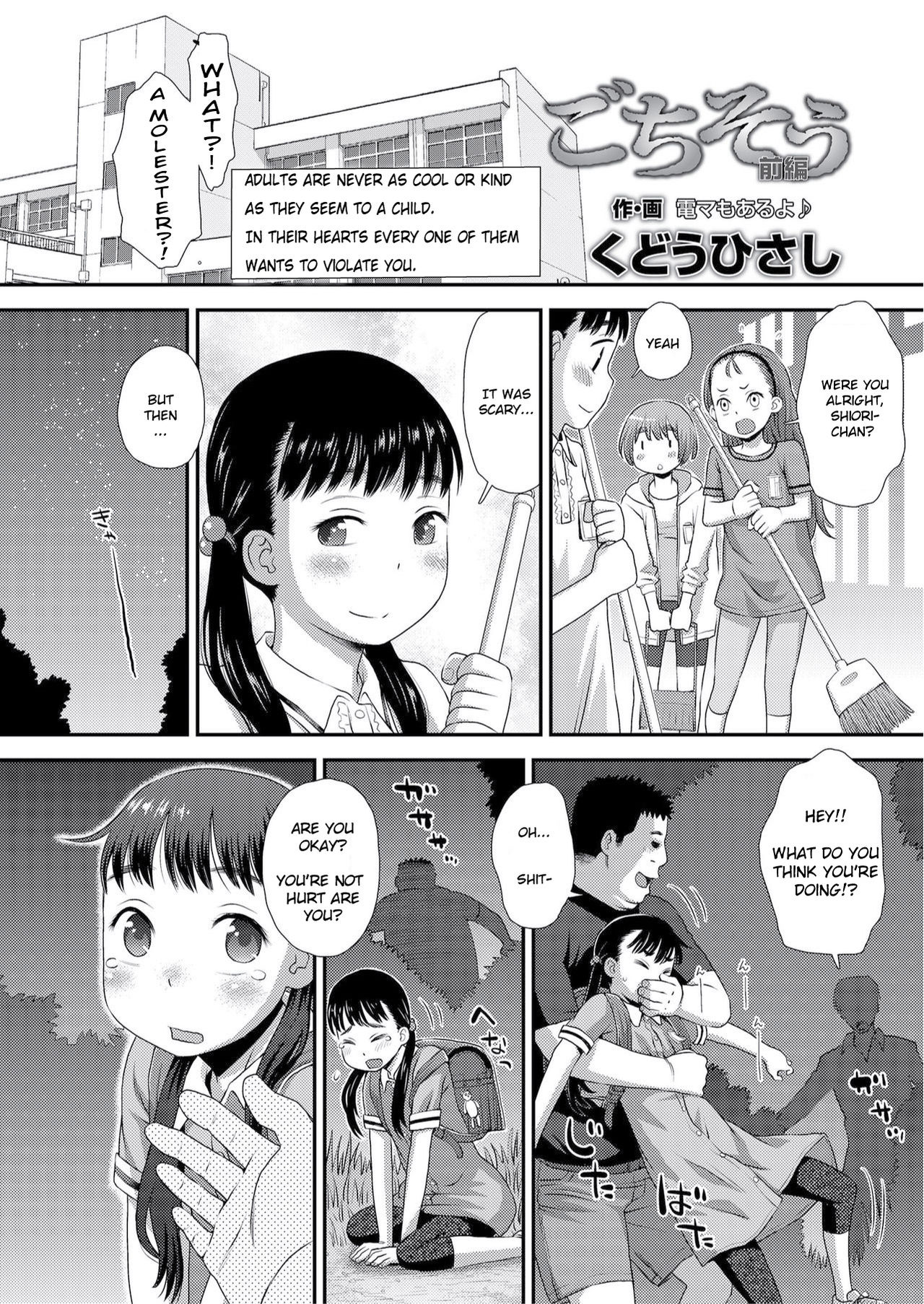 Gochisou page 2 full