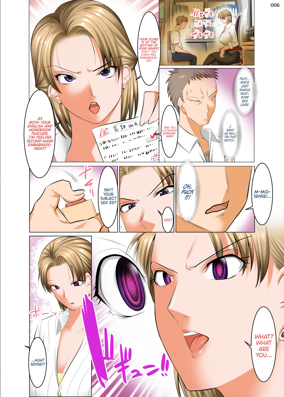 Saimin Seikyouiku ~Sensei no Kyouka wa Seikyouiku desho?~ | Hypnosis Sex Ed: Isn't Your Subject Sex Ed? page 5 full