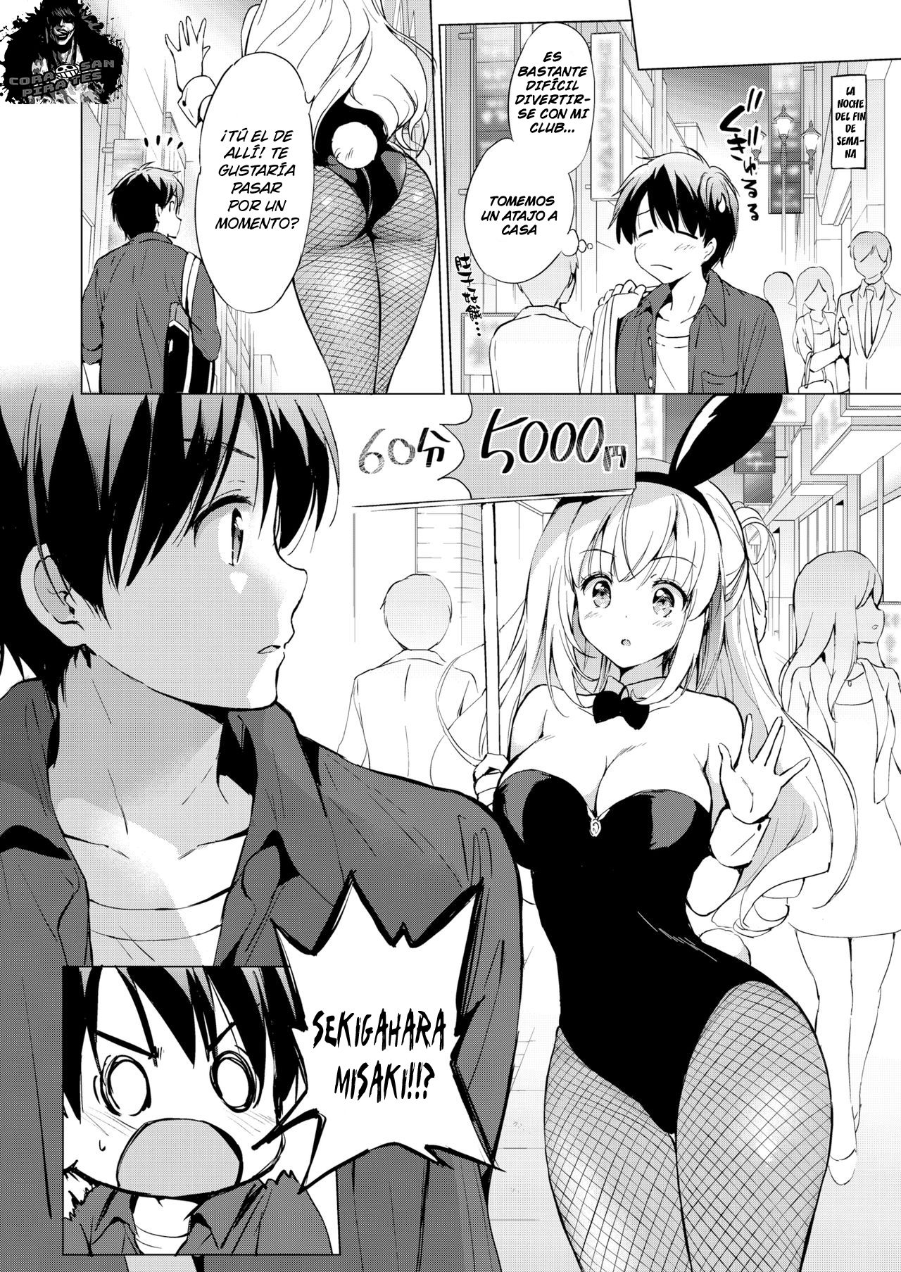 Sekigahara-san wa Kakushitai page 2 full
